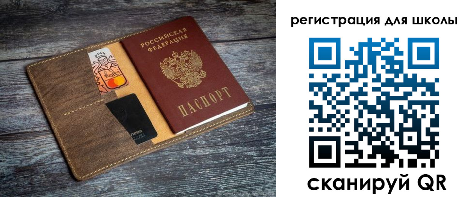 прописка гарантия в Удомле