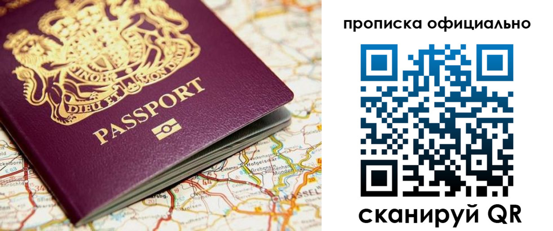 временная регистрация госуслуги в Удомле