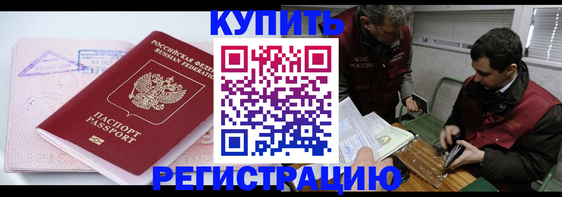 регистрация для школы в Удомле